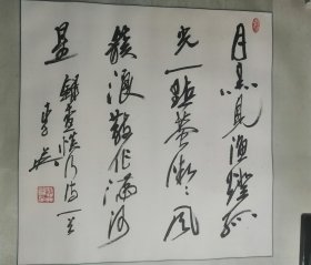 李英《查慎行诗》