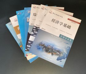 学无境培训中心、江苏专转本大学语文全程班基础专用讲义、南师专转本语文全程班强化教材、学无境专转本英语四级抢分计划、英语必背词汇、综合操作技能讲义、管理学基础、经济学基础管理专业类【7本合售】