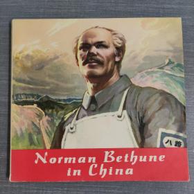 NORMAN BETHUNE IN CHINA