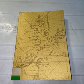 清代田赋乌论（缺书衣、一版一印）