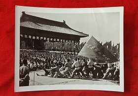 1971年样板戏<一定要解放台湾>