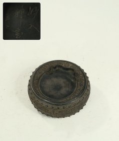旧藏端石“鼓形”砚