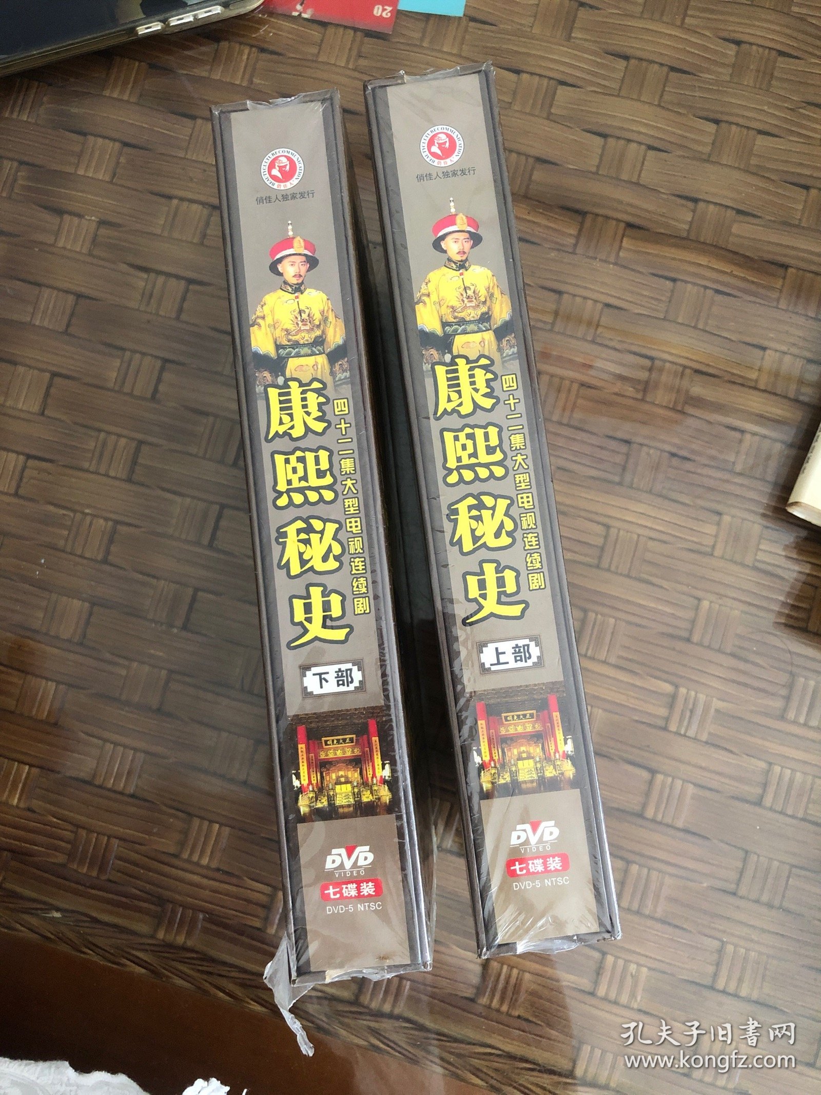 康熙秘史 上 下 14DVD