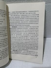 面向21世纪培养选拔优秀年轻干部