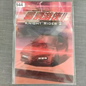 944 光盘 ：霹雳游侠 一张光盘简装