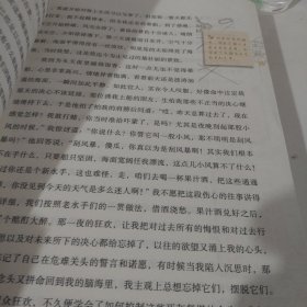 鲁滨逊漂流记