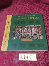 国粹---中国京剧 The Cream of Chinese Culture—Peking Opera