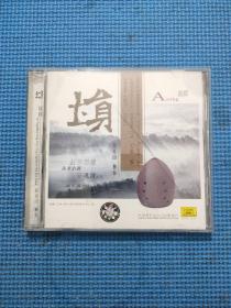 CD：埙 哀郢 赵良山 独奏