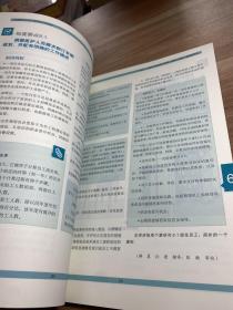 改善医护人员工作条件行动手册（翻译版）