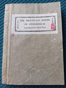 【线装】1986年初版《中英对照: 石屋山居诗》/ 石屋禅师山居诗 / 赤松, 英译 / Red Pine/ The Mountain Poems of Stonehouse, Translated by Red Pine  签名本签赠本，赤松即比尔波特。福源石屋珙禅师山居诗