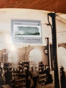 1896-1996 中国邮政开办一百周年，500分小型张1+邮票3枚（面值100+50+20分）+极限片4张（详见图）【邮票邮册纪念册】山东省济南市邮政局发行