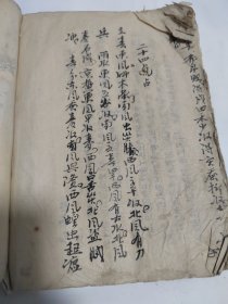 清代稿抄本《二十四气占》，系统得讲述中国古代24节气，人与地理自然、山川日月如何和谐共处，12个月份应做的事，还有农耕时刻的重要，称之为清代自然科学，是古代中国人的伟大智慧结晶，书法飘逸，非常难得的古书