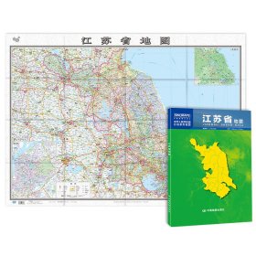 江苏省地图（加盒）2024版