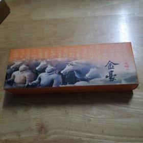 金豪笔一支