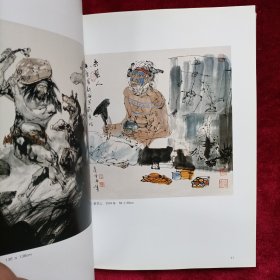 中国名画家全集当代卷：李世南