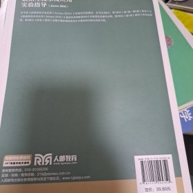 数据库技术及应用实验指导