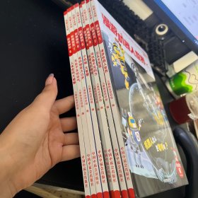 乐智小天地 阶梯探究 精装【1-8】8册合售）