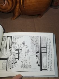 50开小精连环画:高文举（绢版）