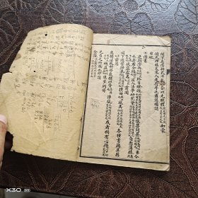 注解浅释初学尺牍指南