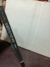 在绝望中寻找希望