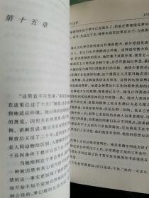 阿加莎·克里斯蒂作品全集（五本不重复，云中奇案，目的地不明，名苑猎凶，杀人不难，蒙面女人）