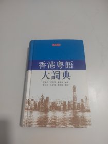 香港明天会更美画集