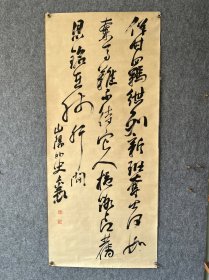 汉学家，赖襄