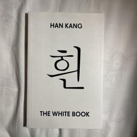 韩江：白色之书 英文原版 Han Kang: The White Book 入围2018布克奖长名单 费伯小说