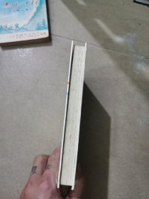 传染病中西医结合诊治手册，（精装本）