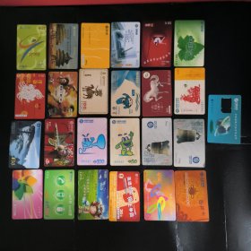 电话 手机 充值卡 共25张卡