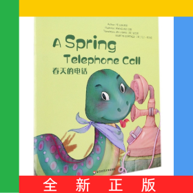 WonderfulMinds2级·ASpringTelephoneCall春天的电话