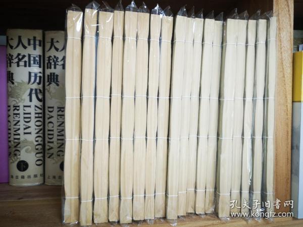 汉书，后汉书  1954年1952  补图

中华书局线装  18册全 20册 ，品相几乎如新（另有图）