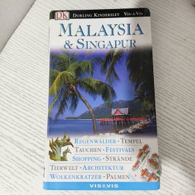 DK Dorling Kindersley Vis-à-Vis : Malaysia & Singapur 德语