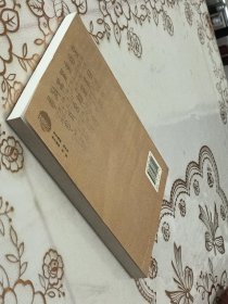 汉字部首认知研究