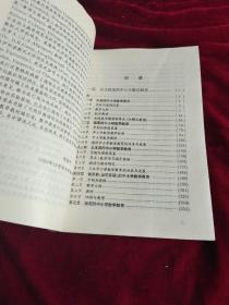 数学教育比较与研究