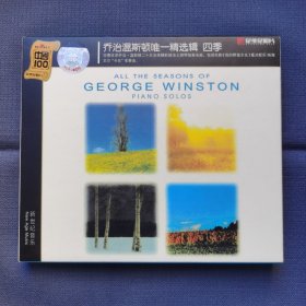 乔治·温斯顿唯一精选辑《四季》CD BMG 星外星唱片