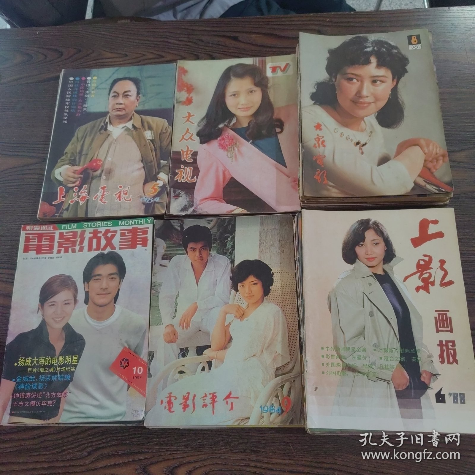 大众电影 上影画报 电影评介 大众电视 电影故事等共计40本