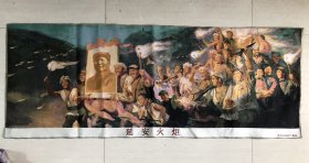 织锦布画，未装裱【延安火炬】，经过特殊处理不掉色不褪色，尺寸：160＊62厘米，