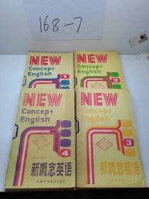 新概念英语1-4册 英汉对照