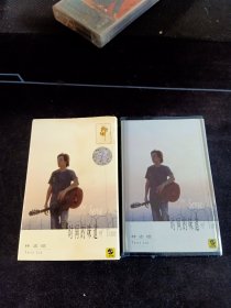 《林志炫 时间的味道》磁带+1张广告卡，新索供版，上海声像出版发行