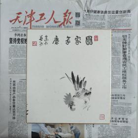 日本卡纸4，纯手绘