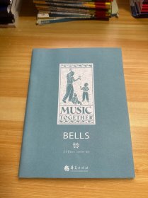 BELLS 铃（无光盘）