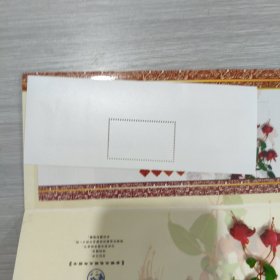 金银双色镀龙贺卡—瑞龙迎春(2000年)含中国1999世界集邮展览小型张 邮票(面值800分)