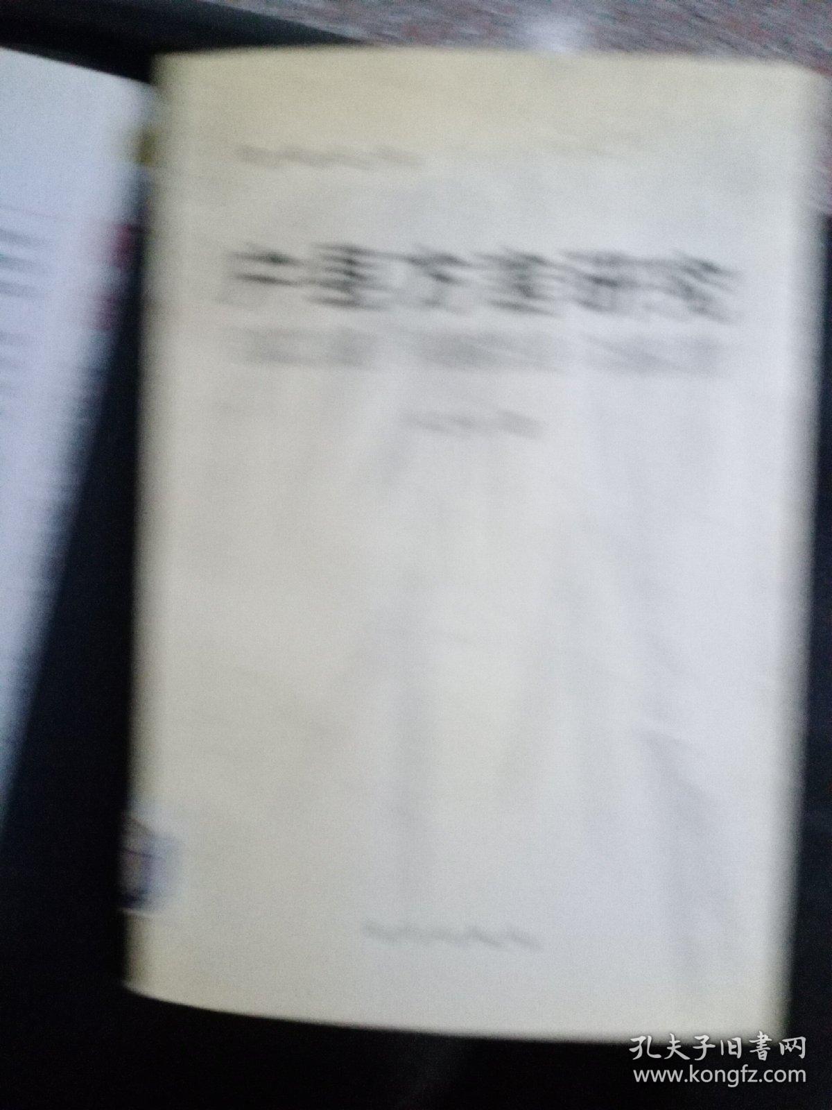 户县方言研究