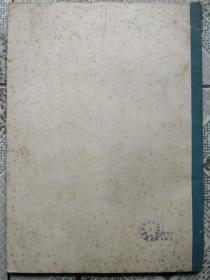 中学地理知识表解