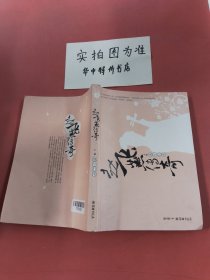 赵飞燕传奇（上部）：魂兮归来