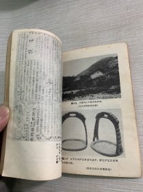 红军长征过四川
