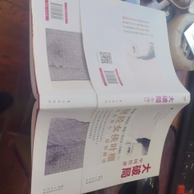 中国经济新机遇
