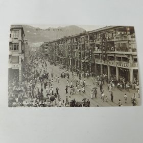 明信片。1953年六月香港湾仔轩尼诗道。