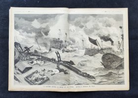 中日甲午海战双页大图，1894年10月7日，原版法国《插图报》国内仅此一份。